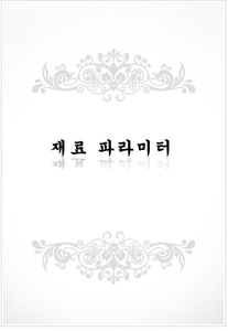 Material1-640-640